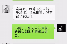 兴安盟债务清欠服务